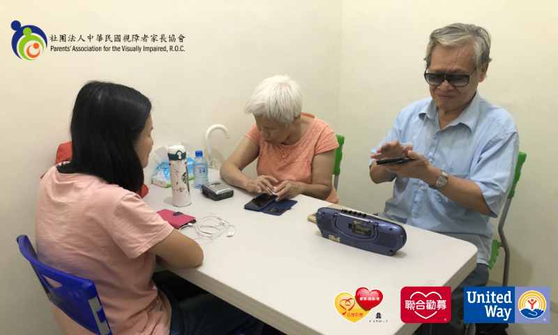 ✨【打開科技之門，照亮希望之光】✨ 📱113年視障長者智慧型手機個別教學課程花絮報導📱